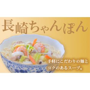 ふるさと納税 麺類 長崎県 大村市 12回定期...の詳細画像3