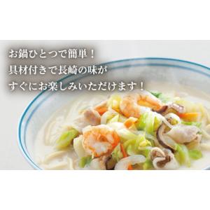 ふるさと納税 麺類 長崎県 大村市 12回定期...の詳細画像4