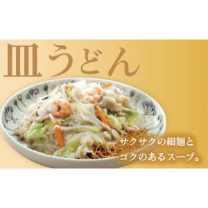 ふるさと納税 麺類 長崎県 大村市 12回定期...の詳細画像3