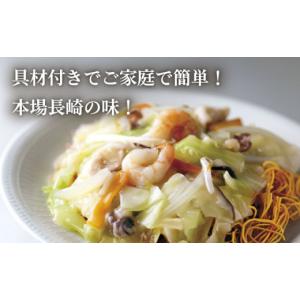 ふるさと納税 麺類 長崎県 大村市 12回定期...の詳細画像4