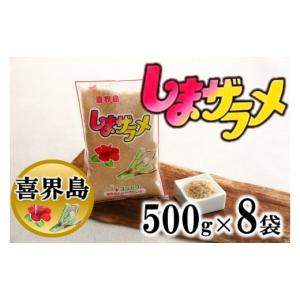 2026年 ヨロンきびざら20kg 2026年ヨロンきびざら1タイ（1kg×20袋） : YORON store(旧 与論