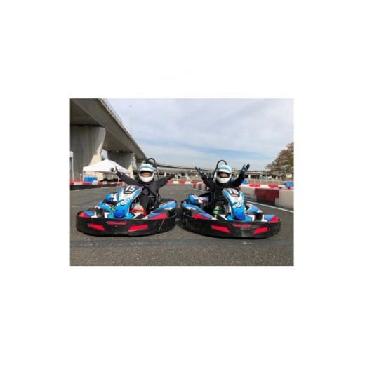 ふるさと納税 東京都 あきる野市 ＜ U-KART CIRCUIT ＞ゴーカートに乗ってサーキットを...