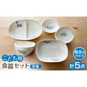 鳥取の民藝 牛ノ戸焼窯元 長角皿 緑と黒の染分 : おまめ - 通販
