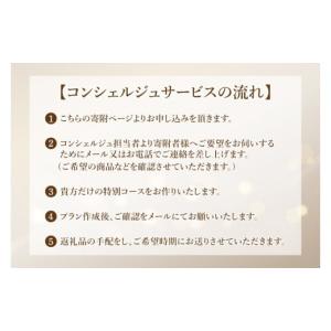 ふるさと納税 米 茨城県 北茨城市 提案型 コ...の詳細画像2