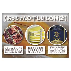 ふるさと納税 野菜類 サツマイモ 茨城県 大洗...の詳細画像2
