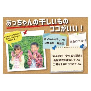 ふるさと納税 野菜類 サツマイモ 茨城県 大洗...の詳細画像3