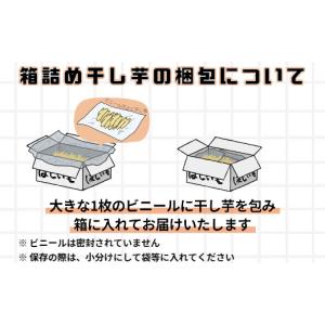 ふるさと納税 野菜類 サツマイモ 茨城県 大洗...の詳細画像4