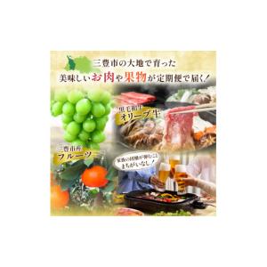 ふるさと納税 ぶどう マスカット 香川県 三豊...の詳細画像2