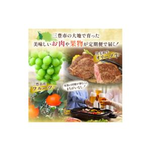 ふるさと納税 ぶどう マスカット 香川県 三豊...の詳細画像2