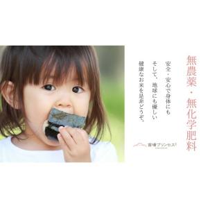 ふるさと納税 米 コシヒカリ 新潟県 津南町 ...の詳細画像2