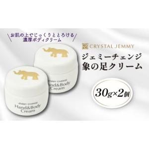 Rey レイ 美点 GOLD クリーム 30g（ゴールドクリーム）【お試し