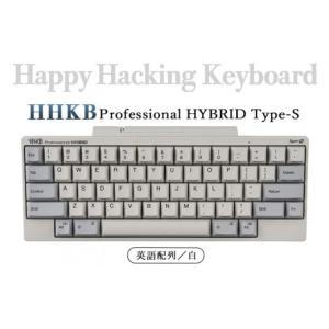 ふるさと納税 神奈川県 相模原市 HHKB Professional HYBRID Type-S 英語配列／白※着日指定不可