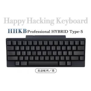 ふるさと納税 神奈川県 相模原市 HHKB Professional HYBRID Type-S 英語配列／墨※着日指定不可