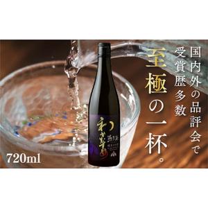 ふるさと納税 日本酒 純米大吟醸酒 山口県 山口市 D118 純米大吟醸　わかむすめ　燕子花