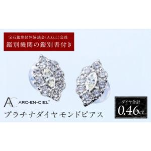 ふるさと納税 アクセサリー ピアス 大阪府 泉...の詳細画像5