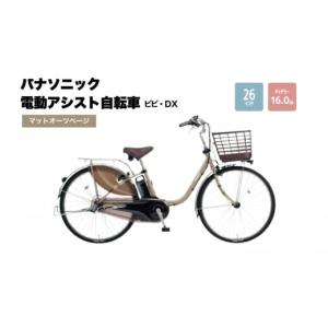 ふるさと納税 電化製品 大阪府 柏原市 パナソ...の詳細画像1