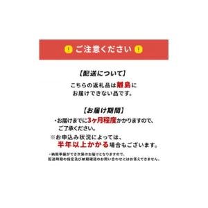 ふるさと納税 電化製品 大阪府 柏原市 パナソ...の詳細画像2