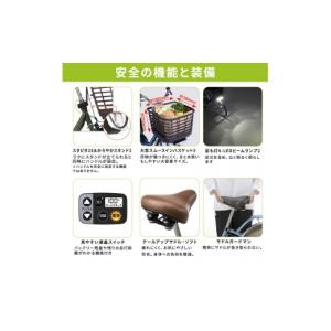 ふるさと納税 自転車 大阪府 柏原市 パナソニ...の詳細画像3