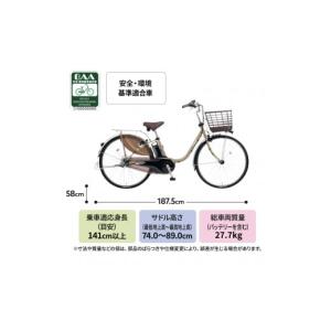 ふるさと納税 自転車 大阪府 柏原市 パナソニ...の詳細画像4