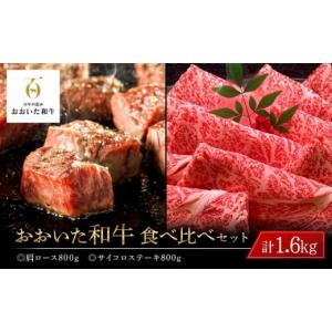 ふるさと納税 牛肉 ロース 大分県 由布市 定...の詳細画像2