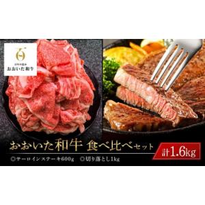 ふるさと納税 牛肉 ロース 大分県 由布市 定...の詳細画像3