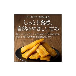 ふるさと納税 干し芋 茨城県 守谷市 定期便 ...の詳細画像2