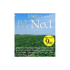 ふるさと納税 干し芋 茨城県 守谷市 定期便 ...の詳細画像3