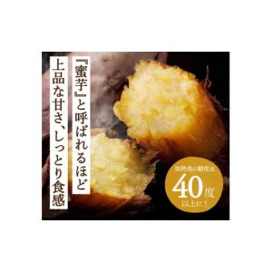 ふるさと納税 干し芋 茨城県 守谷市 定期便 ...の詳細画像4