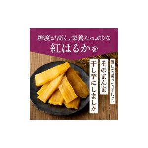 ふるさと納税 干し芋 茨城県 守谷市 定期便 ...の詳細画像5