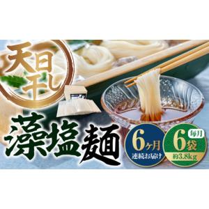 ふるさと納税 麺類 広島県 江田島市 全6回定...の詳細画像1