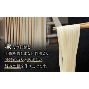 ふるさと納税 麺類 広島県 江田島市 全6回定...の詳細画像4