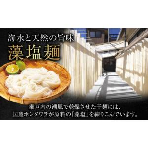 ふるさと納税 麺類 広島県 江田島市 全6回定...の詳細画像5
