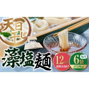 ふるさと納税 麺類 広島県 江田島市 全12回...の詳細画像1