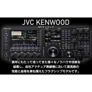 ふるさと納税 電化製品 山形県 鶴岡市 アマチ...の詳細画像2