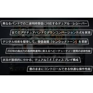 ふるさと納税 電化製品 山形県 鶴岡市 アマチ...の詳細画像3