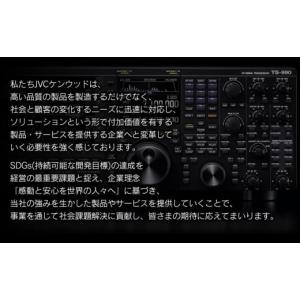ふるさと納税 電化製品 山形県 鶴岡市 アマチ...の詳細画像5
