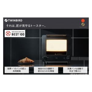 ふるさと納税 キッチン家電 新潟県 燕市 ツイン...の商品画像