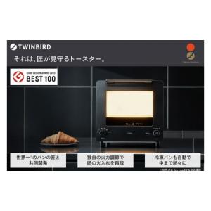 ふるさと納税 キッチン家電 新潟県 燕市 ツイ...の詳細画像1