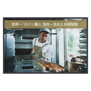 ふるさと納税 キッチン家電 新潟県 燕市 ツイ...の詳細画像2