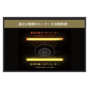 ふるさと納税 キッチン家電 新潟県 燕市 ツイ...の詳細画像4