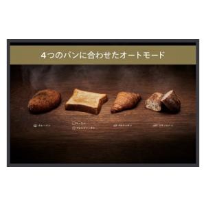 ふるさと納税 キッチン家電 新潟県 燕市 ツイ...の詳細画像5