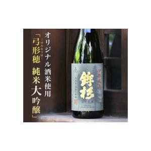 予約・送料無料＞ 司牡丹、 純米大吟醸 座(The) 司牡丹 720ml ギフト