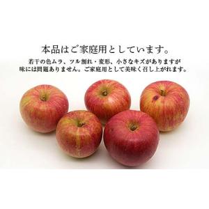 ふるさと納税 りんご 山形県 - 先行予約 2...の詳細画像2