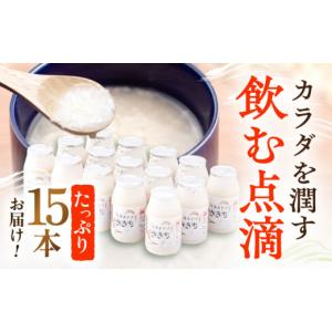 ふるさと納税 美容 長崎県 川棚町 10回定期...の詳細画像3