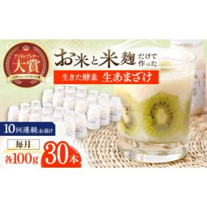 ふるさと納税 美容 長崎県 川棚町 10回定期便...の商品画像