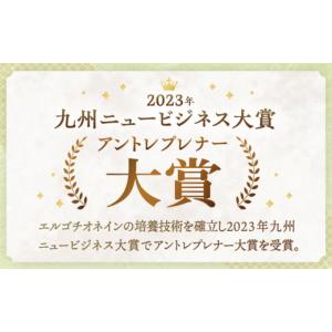 ふるさと納税 美容 長崎県 川棚町 10回定期...の詳細画像2