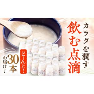 ふるさと納税 美容 長崎県 川棚町 10回定期...の詳細画像3