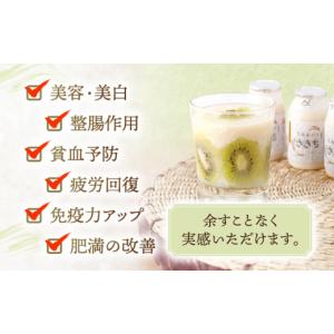 ふるさと納税 美容 長崎県 川棚町 10回定期...の詳細画像4