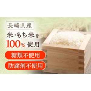 ふるさと納税 美容 長崎県 川棚町 10回定期...の詳細画像5