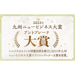 ふるさと納税 美容 長崎県 川棚町 12回定期...の詳細画像2